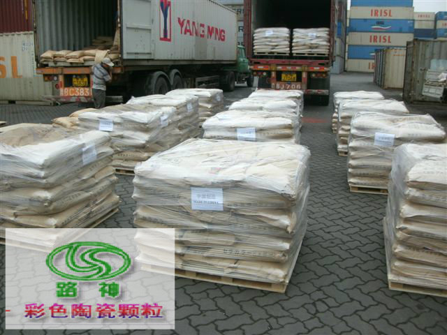 热烈庆祝我厂2013年出口总量成功超越2000吨