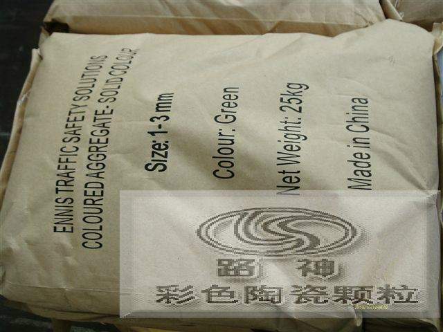 热烈庆祝我厂2013年出口总量成功超越2000吨