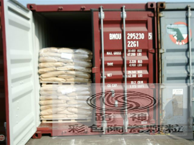 热烈庆祝我厂2013年出口总量成功超越2000吨