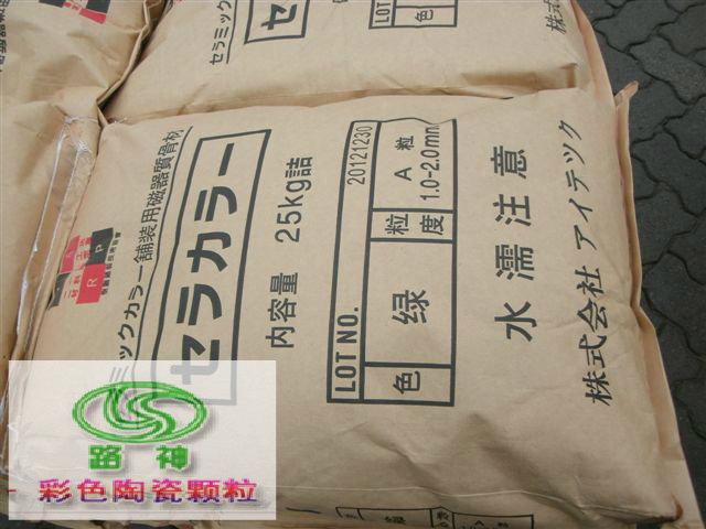 热烈庆祝我厂2013年出口总量成功超越2000吨