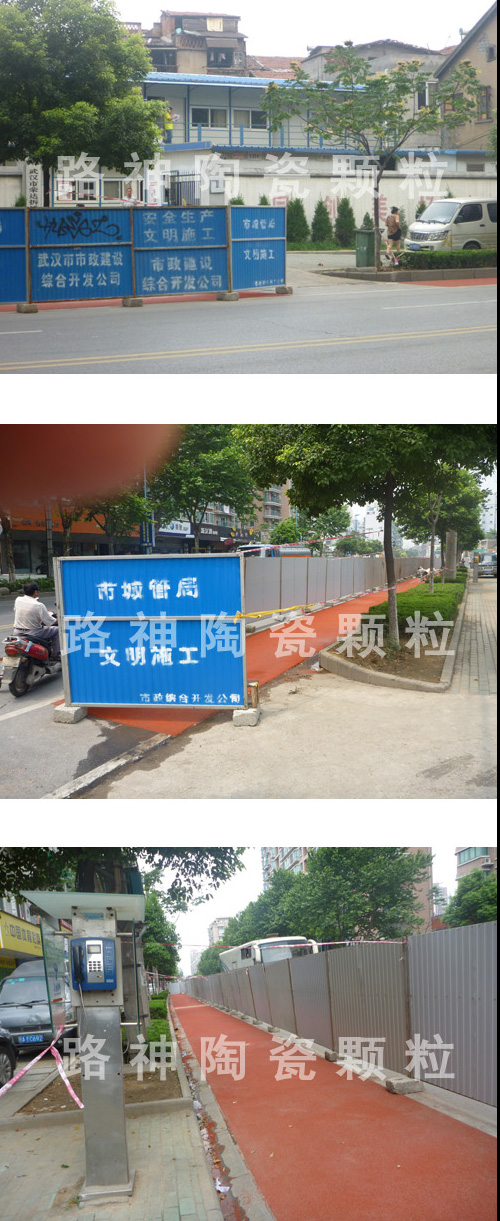 我司成功在国家住建部首批彩色自行车道中标（武汉）