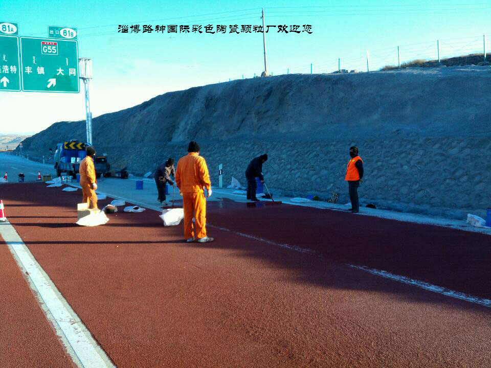 山西大同高速隧道