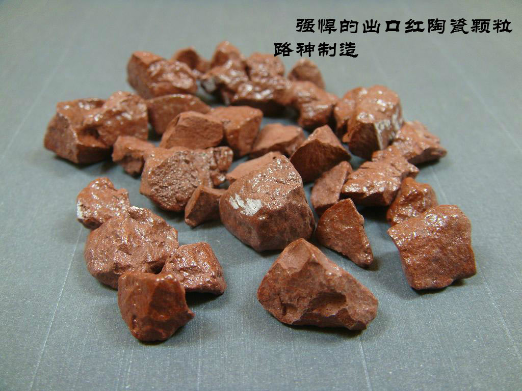 强悍的出口红陶瓷颗粒  路神制造