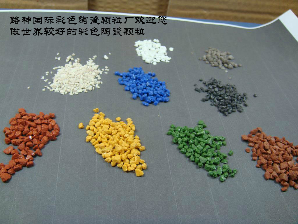 多种出口颜色大比武